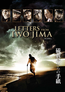 Letters From Iwo Jima-Letters From Iwo Jima