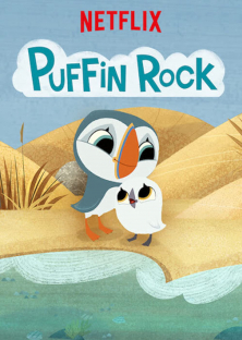 Puffin Rock (Season 1)-Puffin Rock (Season 1)