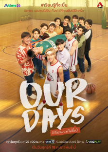 Our Day (2022) Episode 1