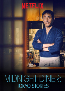Midnight Diner: Tokyo Stories (Season 1)-Midnight Diner: Tokyo Stories (Season 1)