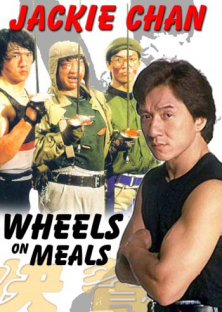 Wheels on Meals-Wheels on Meals