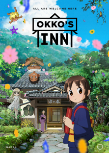 Okko's Inn-Okko's Inn
