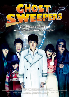 Ghost Sweepers (2012)
