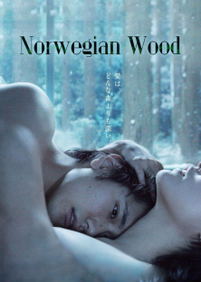 Norwegian Wood-Norwegian Wood