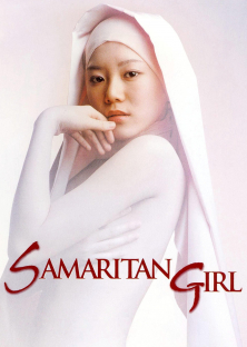 Samaritan Girl-Samaritan Girl