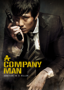 A Company Man-A Company Man