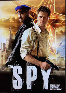 Spy (2012)