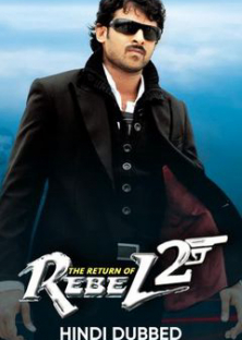 The Return Of Rebel 2-The Return Of Rebel 2