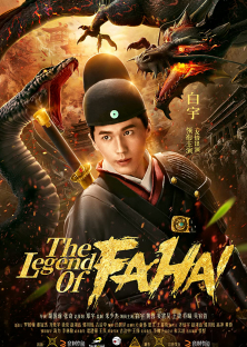 Fa Hai (2018)