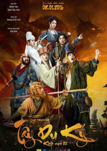 Journey To The West: Surprise-Journey To The West: Surprise