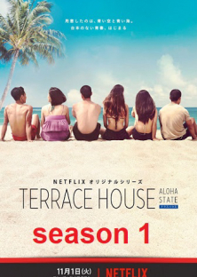 Terrace House: Aloha State (Season 3)-Terrace House: Aloha State (Season 3)