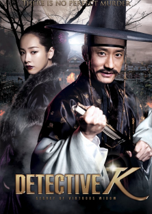 Detective K: Secret of Virtuous Widow (2011)