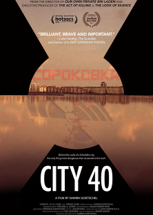City 40-City 40