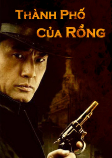 Detective Cheng Xu-Detective Cheng Xu