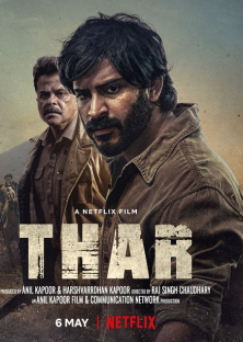 Thar-Thar