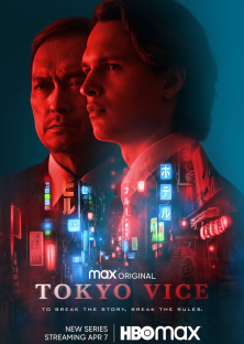 Tokyo Vice (2022) Episode 1