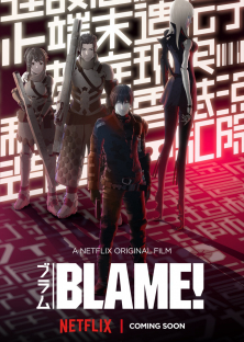 Blame! Movie-Blame! Movie