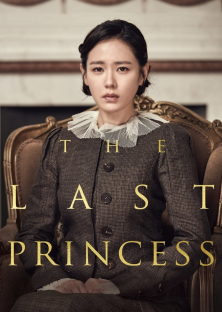 The Last Princess-The Last Princess