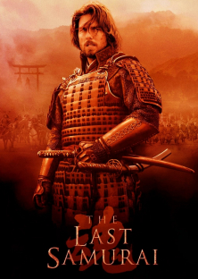 The Last Samurai-The Last Samurai