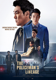The Policeman's Lineage (2022)