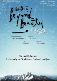 Beyond Beauty: Taiwan From Above-Beyond Beauty: Taiwan From Above