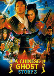 A Chinese Ghost Story III-A Chinese Ghost Story III