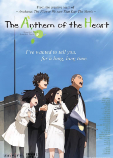The Anthem Of The Heart-The Anthem Of The Heart