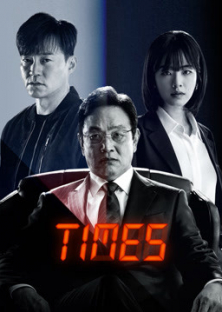 Times (2021) Episode 1