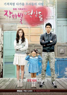 Rosy Lovers (2014) Episode 1