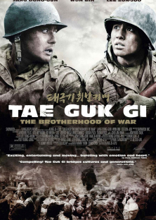 Tae Guk Gi: The Brotherhood Of War-Tae Guk Gi: The Brotherhood Of War