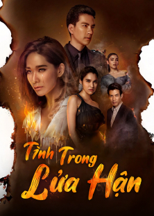 Raeng Tian (2019) Episode 1