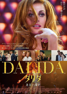 Dalida-Dalida