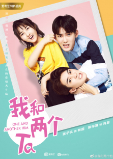 One And Another Him (2018) Episode 1