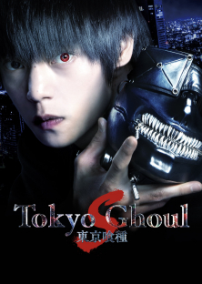 Tokyo Ghoul: 'S'-Tokyo Ghoul: 'S'