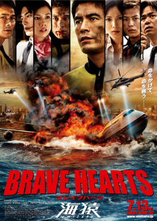 Braveheart-Braveheart