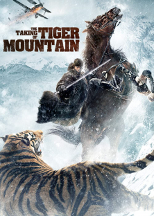 The Taking Of Tiger Mountain-The Taking Of Tiger Mountain