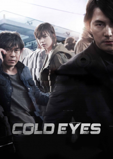 Cold Eyes-Cold Eyes