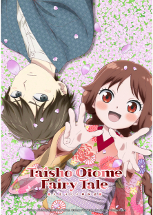 Taishou Otome Otogibanashi-Taishou Otome Otogibanashi