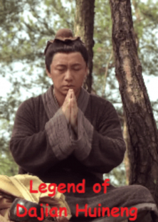 Legend of Dajian Huineng-Legend of Dajian Huineng