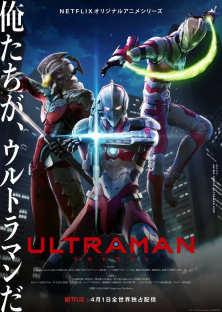 Ultraman (Season 2) (2022) Episode 1