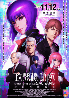 Ghost in the Shell: SAC_2045 Sustainable War-Ghost in the Shell: SAC_2045 Sustainable War