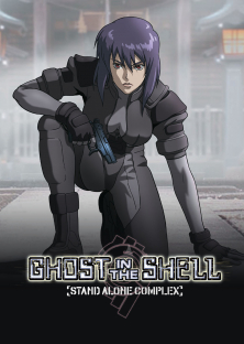 Ghost in the Shell: Stand Alone Complex (Season 1)-Ghost in the Shell: Stand Alone Complex (Season 1)