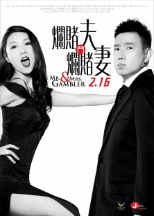 Mr. & Mrs. Gambler-Mr. & Mrs. Gambler
