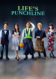 Life's Punchline-Life's Punchline