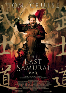 The Last Samurai-The Last Samurai