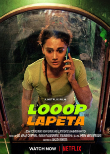 Looop Lapeta-Looop Lapeta