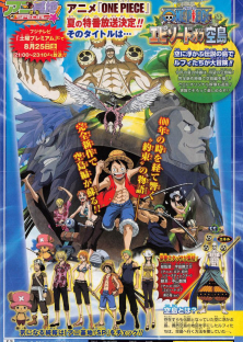 One Piece: Episode of Skypiea One Piece: Episode of Sorajima-One Piece: Episode of Skypiea One Piece: Episode of Sorajima