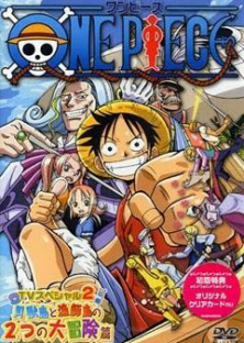 One Piece: Oounabara ni Hirake! Dekkai Dekkai Chichi no Yume!-One Piece: Oounabara ni Hirake! Dekkai Dekkai Chichi no Yume!