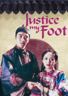 Justice, My Foot! (1992)