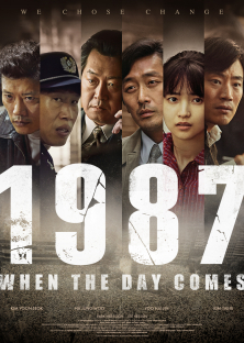 1987: When the Day Comes-1987: When the Day Comes